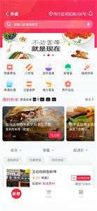 县优优手机软件app截图