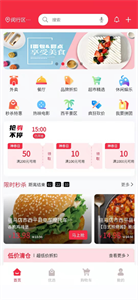 县优优手机软件app截图