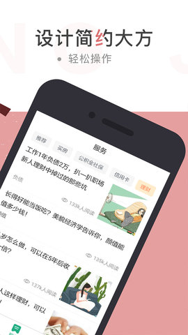 住房公积金查询手机软件app截图