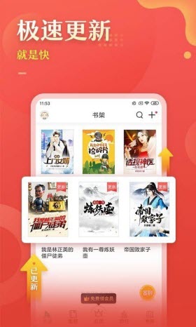 56书库手机软件app截图