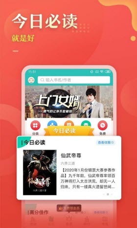 56书库手机软件app截图