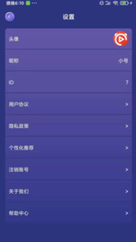 九九答题手机软件app截图