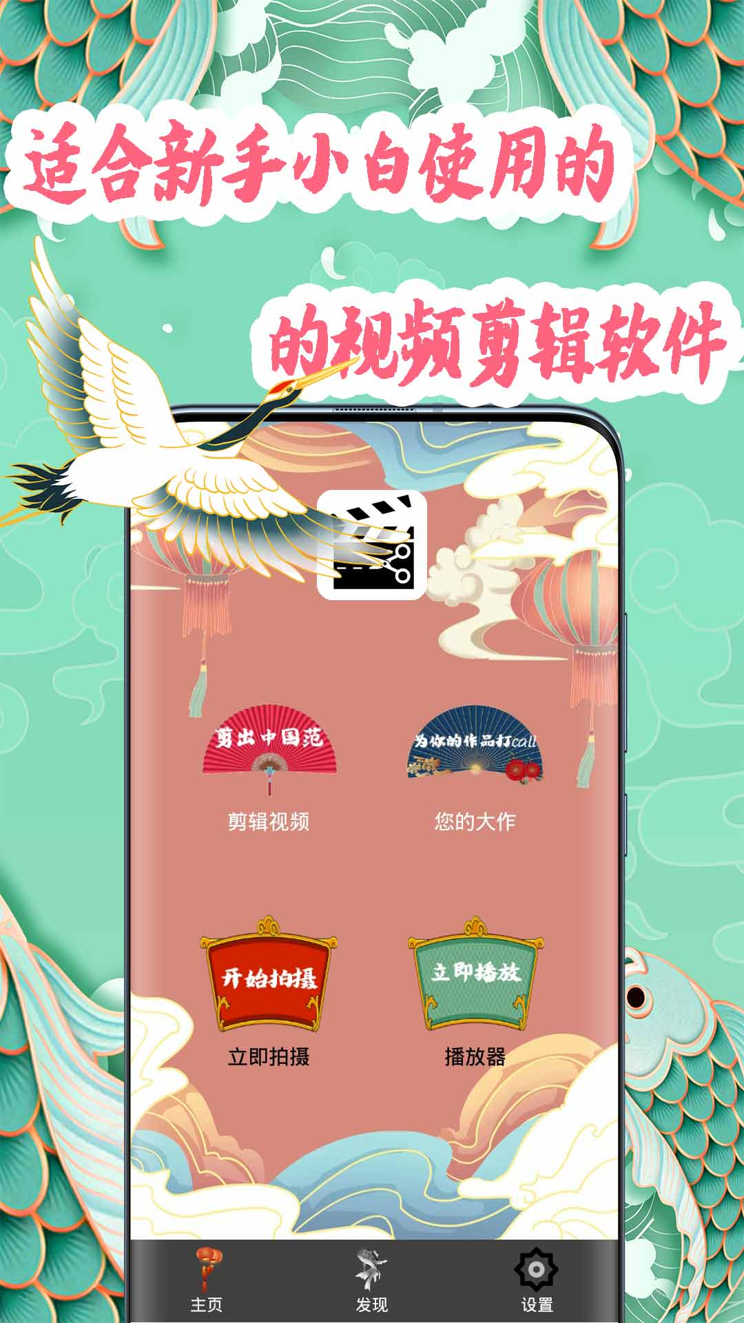 小白视频制作手机软件app截图