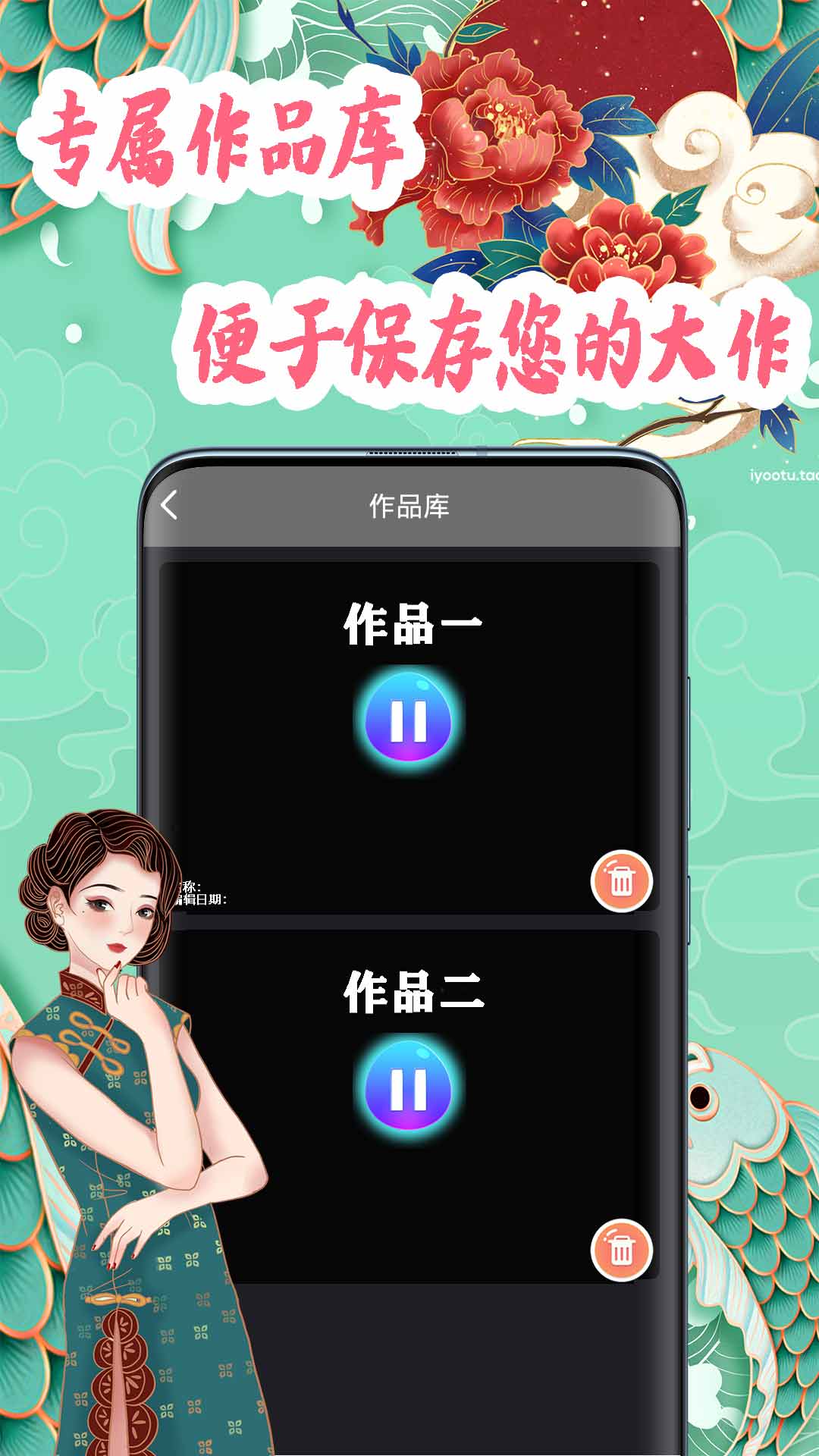 小白视频制作手机软件app截图