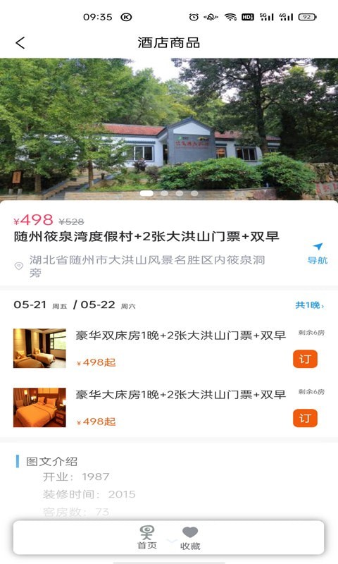 卓尔智游手机软件app截图