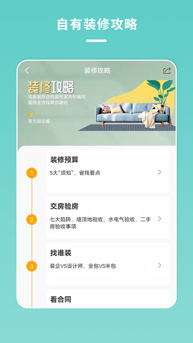 琨桔惠商户手机软件app截图