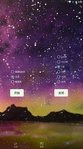 lMken助手手机软件app截图