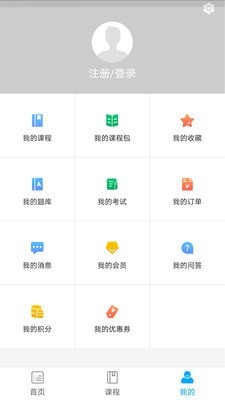 京佳教育手机软件app截图