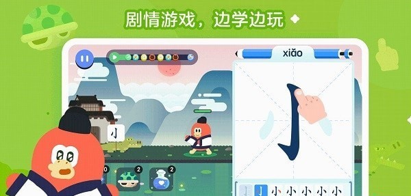 红豆古诗手机软件app截图