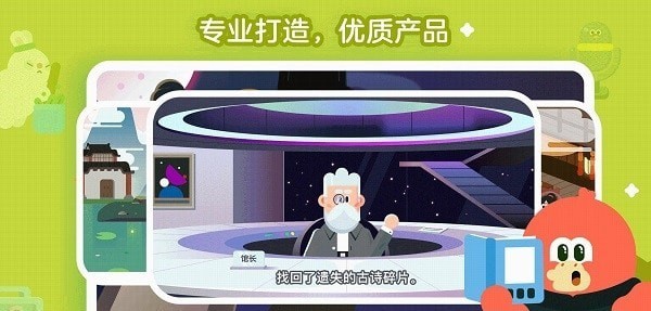 红豆古诗手机软件app截图