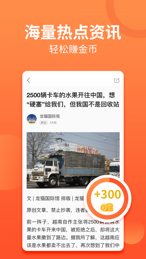 乐花阅读手机软件app截图