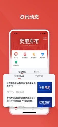 川慧曰手机软件app截图