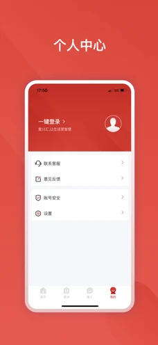 川慧曰手机软件app截图