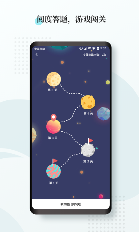 惟明阅读手机软件app截图