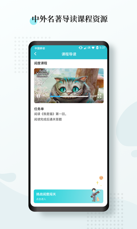 惟明阅读手机软件app截图