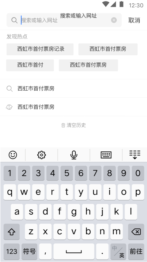 大象浏览器手机软件app截图