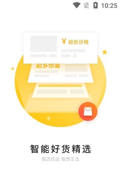 521爱书网手机软件app截图