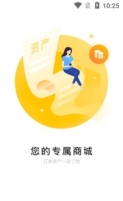 521爱书网手机软件app截图