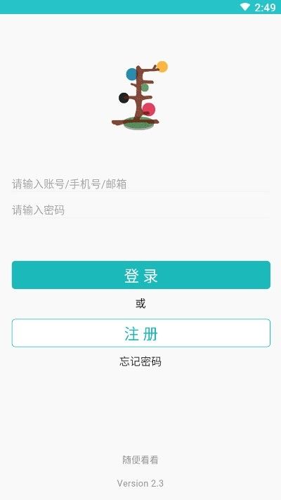 奥思乐教育手机软件app截图