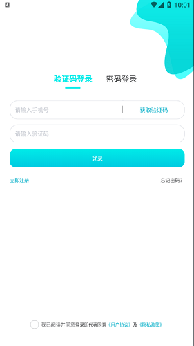 尚义医养手机软件app截图