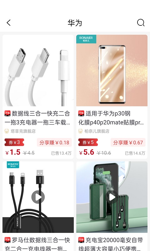 拾鱼手机软件app截图