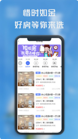 熙璘生活手机软件app截图