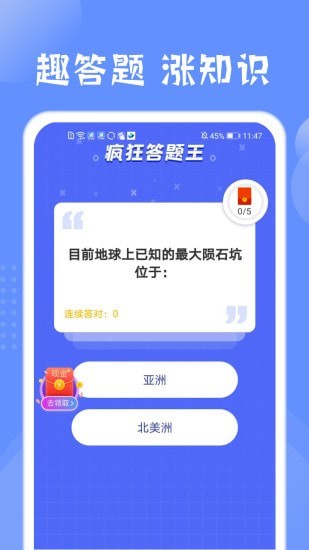 掌上运动手机软件app截图