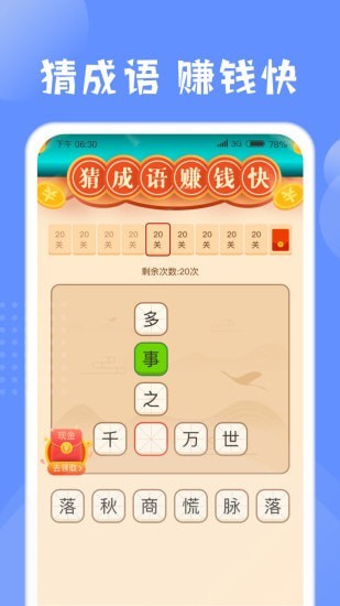 掌上运动手机软件app截图