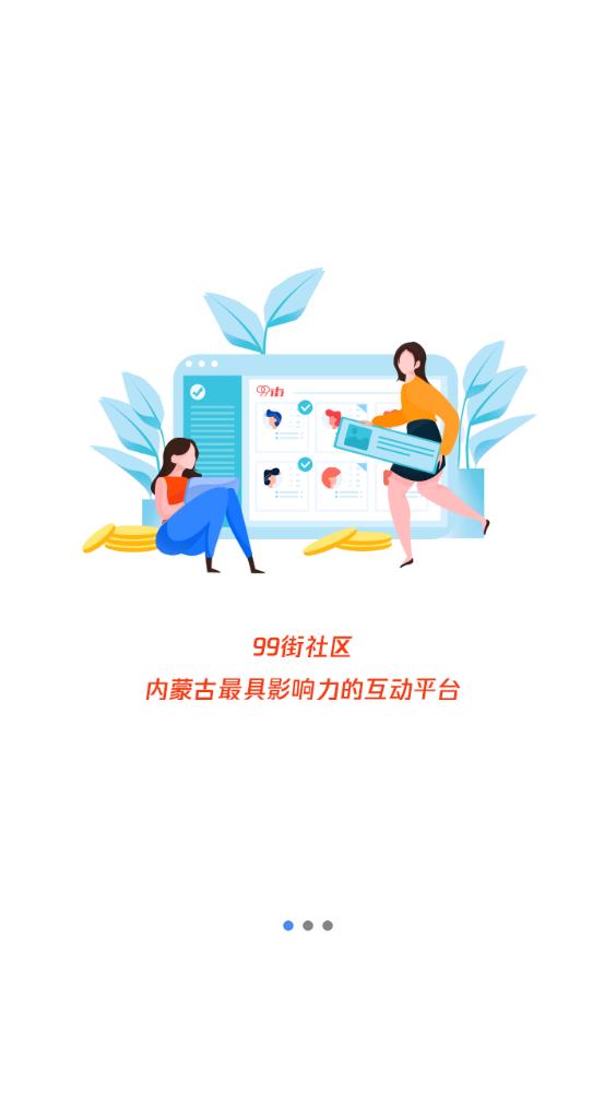 正点新闻手机软件app截图