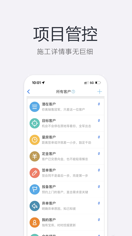 装新家手机软件app截图