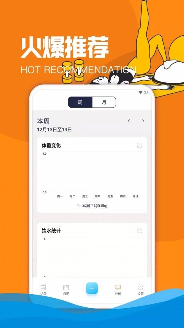 欢怡乐动手机软件app截图