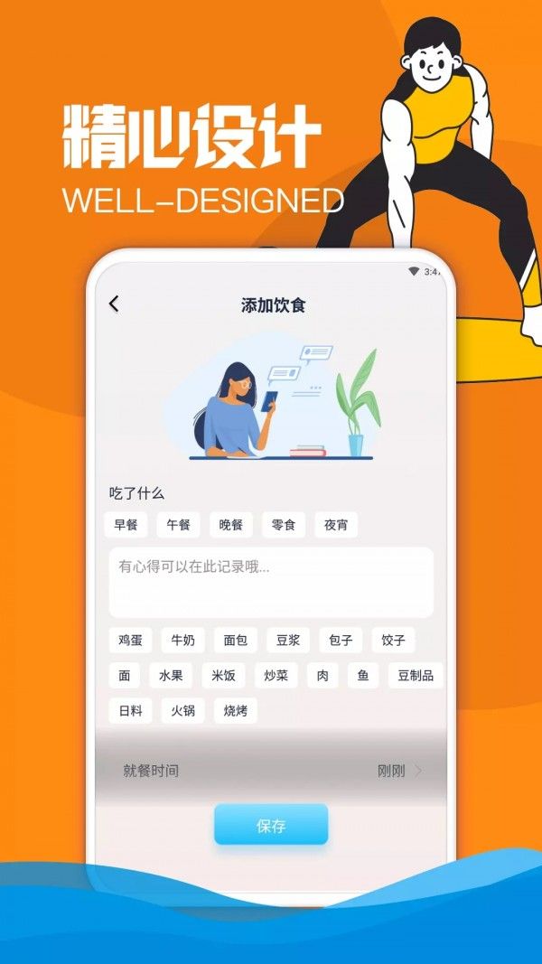 欢怡乐动手机软件app截图