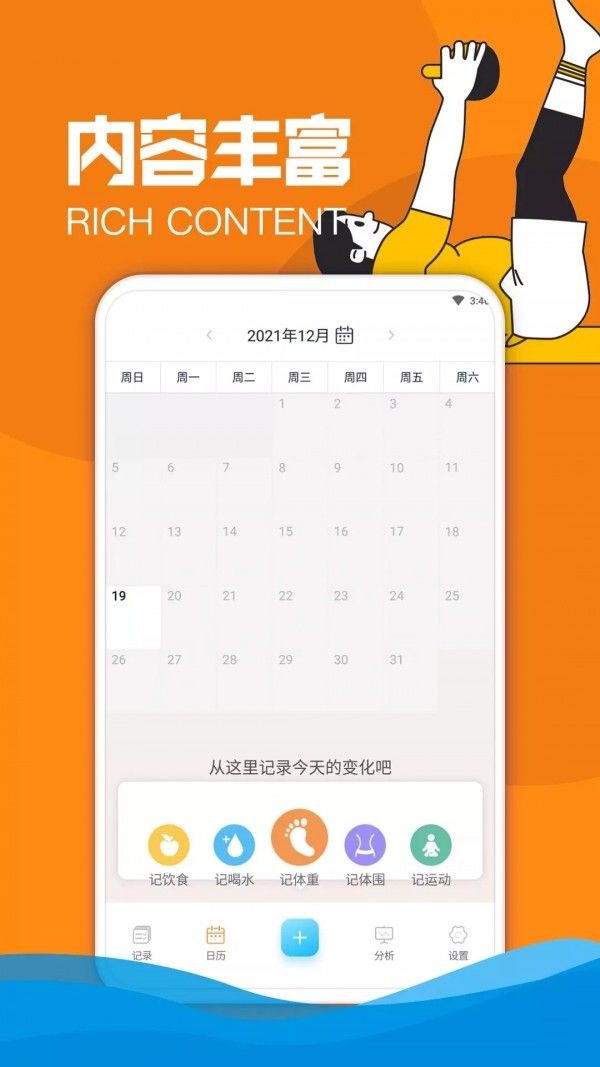 欢怡乐动手机软件app截图