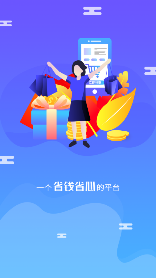 淘大熊手机软件app截图