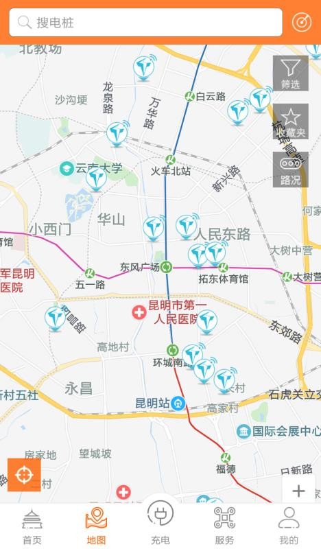 春城e路行手机软件app截图