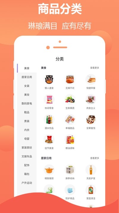 持卷天下手机软件app截图