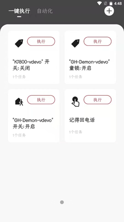 雅点手机软件app截图