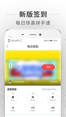 蚌埠论坛手机软件app截图