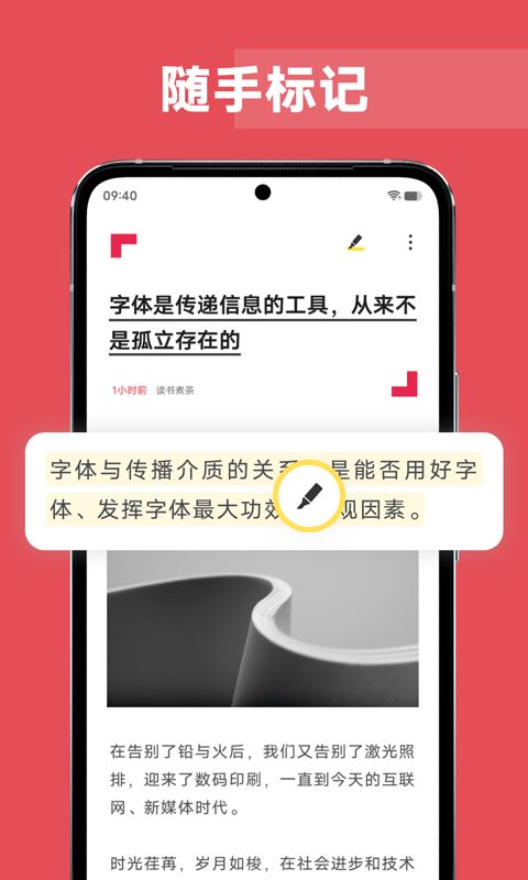 原子阅读手机软件app截图