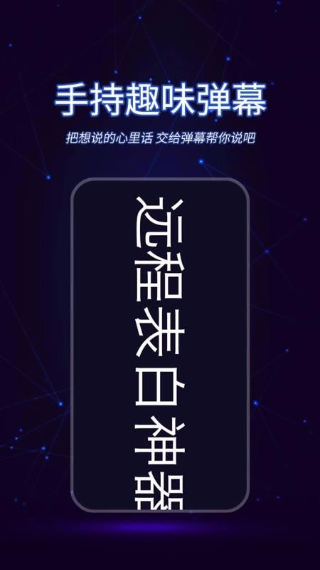 懒人视频制作手机软件app截图