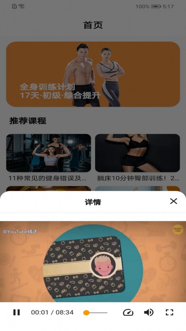 华莹体会手机软件app截图