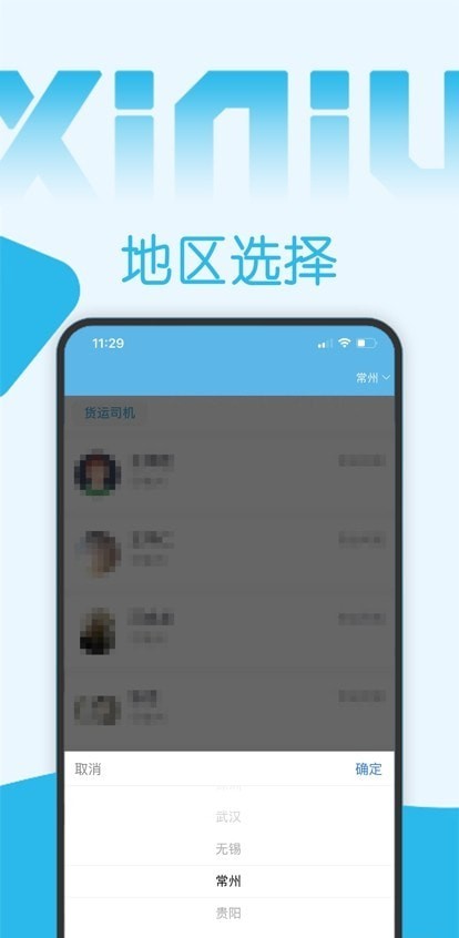 西牛招聘手机软件app截图