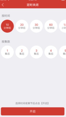 老白故事手机软件app截图