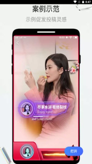 斗转手机软件app截图