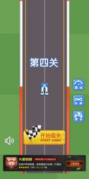 极道狂飙手游app截图