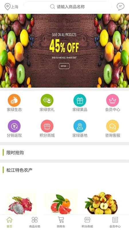 九回头手机软件app截图