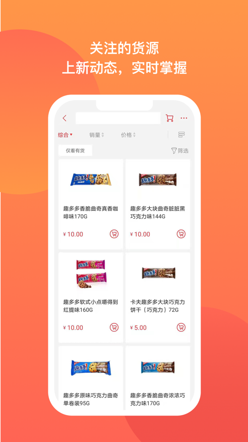 京石榴手机软件app截图