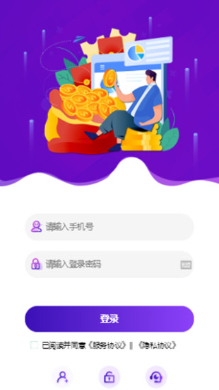 恒盈兼职手机软件app截图