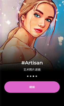 Artisan手机软件app截图