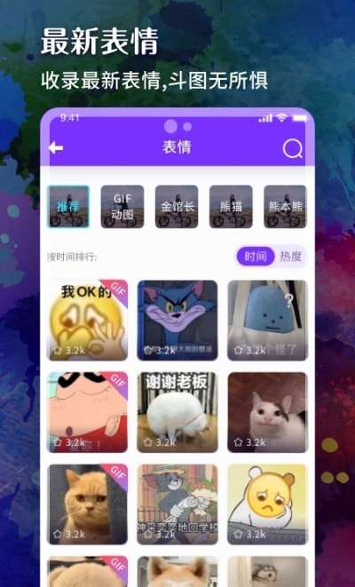 斑斓壁纸手机软件app截图